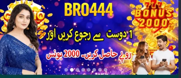 BRO444 Game