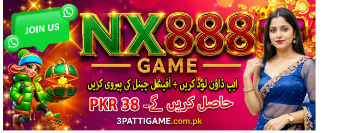 NX888